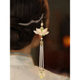 Load image into Gallery viewer, [Ma series]★China style hair ornament★1 hairpin 2color ladies accessories lotus fringe improves temperament
