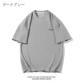 Load image into Gallery viewer, [BIGEMAN Series]★T-shirt★ Tops 7color Unisex Men's Large Size Casual Simple Easy to Match
