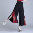 Load image into Gallery viewer, [Aokyu Series] ★ Gaucho pants ★ Chinese style pants, Chinese clothing, ethnic style, bottoms, slimming, black, red, large size
