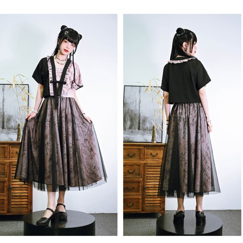 [Kokaisha---Shinkyo Series]★China style skirt★Bottoms Text pattern Elastic waist Original Retro