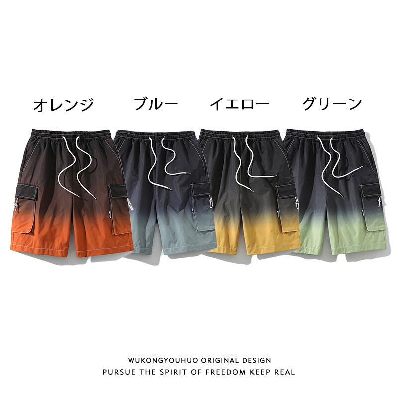 [Satoru Series] ★Short pants★ 4color bottoms, short length pants, unisex, men's, gradation, easy to match