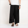 Load image into Gallery viewer, [Small Trouble Series]★China Style Pants★ 3color Large Size Wide Pants Unisex Men's Black Blue Plain
