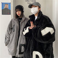 Load image into Gallery viewer, [Style Series] ★Outerwear★ 2color jacket unisex men's thick warm black gray black gray couple clothes
