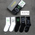 Load image into Gallery viewer, [ALES Series] ★Socks★ 5 pairs, 13 types to choose from, unisex, fashionable, cheap, ins style, cute, cartoon, alphabet
