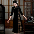 Load image into Gallery viewer, [ZHEZI Series]★China Dress★ 2color Velvet Dress Large Size Long Length Black Red
