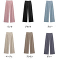 Load image into Gallery viewer, [KEKELI Series]★Casual Pants★ 6color Bottoms Slimming Plain Brown Beige Black Blue Gray Pink
