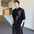 Load image into Gallery viewer, [WENYI Series] ★China style T-shirt★ 2color tops with design, bamboo, unisex, men's, black, white
