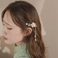 Load image into Gallery viewer, [MENGFAN Series] ★China Style Hair Ornament★ Hairpin 1 Piece Flower Ladies Accessories Literary Style Retro
