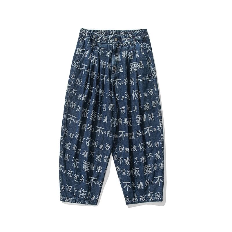 [Nane Series]★China style pants★2color denim pants bottoms casual pants letter pattern unisex men's large size