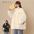 Load image into Gallery viewer, [Aya Series] ★Coat★ 2color outerwear, can be worn on both sides, unisex, men's, cute, black, white, cartoon
