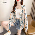 Load image into Gallery viewer, [YIDIEQING Series] ★Thin outerwear★ 2 colors Sun protection, air conditioning protection, women's, floral pattern, thin summer clothes
