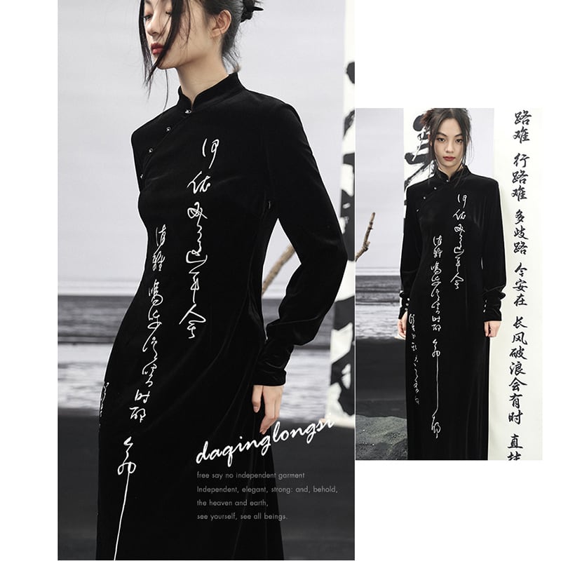 [Big Blue Dragon Series] ★China style dress★ Long length Kanji pattern embroidery Velvet black Black