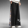 Load image into Gallery viewer, [Tsuncho Series] ★China style pants★ 3color wide pants black navy gray men's large size switching cool
