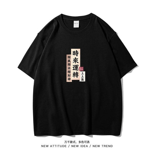 [JINAZHONG Series]★China style T-shirt★ Tops 3color Unisex Men's Large Size Cotton Black White Apricot Yellow