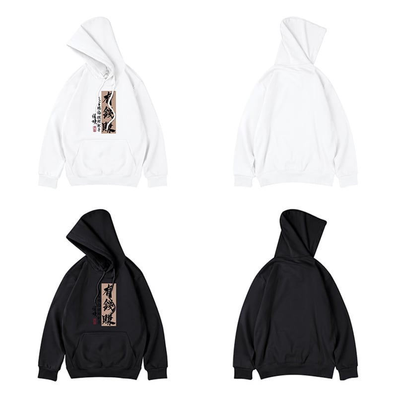 [MOYAN Series]★China style hoodie★ 8color tops Kanji letter pattern unisex men's large size