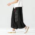 Load image into Gallery viewer, [Adoki series] ★China style pants★ 2color gaucho pants bottoms, unisex, men's, letter pattern, large size, quarter length
