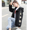 Load image into Gallery viewer, [QIZHI Series]★Jacket★ 3color Outer Panda with Hat Cute Casual Black Beige Blue
