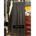 Load image into Gallery viewer, [Unmanku Slanted Hairpin Series] ★China Style Skirt★ Mamian Skirt Senuraeyama Illustration Original Bottoms Long Length
