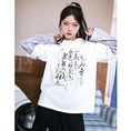 Load image into Gallery viewer, [Kokaisha---Shinkyo Series] ★China style hoodie★ Tops Faux layered letter pattern original black white
