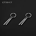 Load image into Gallery viewer, [YAOCHEN Series]★Earring★ Earring type Earring type Accessory Unisex Men's Women's Simple
