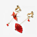 Load image into Gallery viewer, [Gomori Series] ★China style earring★ Earrings or earrings pair asymmetrical red red accessories
