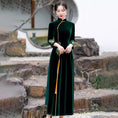 Load image into Gallery viewer, [ZHEZI series]★China dress★ 3color velvet embroidery large size long length green blue red
