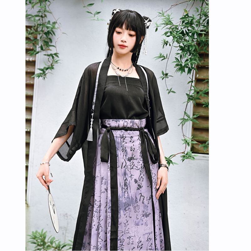 [Kokaisha---Shinkyo Series] ★Chinese style skirt★ Text pattern Improved Chinese clothing 2-piece skirt set Outer skirt + inner white skirt