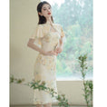 Load image into Gallery viewer, [Dust songs series] ★China style dress★ Setup, embroidery, party, wedding, date, photo shoot, summer clothes, improve your temperament
