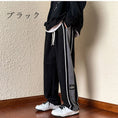 Load image into Gallery viewer, [Leonbinno Series]★Fleece-lined pants★Casual pants 2color Unisex Men's Large size Black Gray
