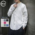 Load image into Gallery viewer, [Koji series] ★China style tops★Men's shirt 9color China button stand neck casual large size plain color
