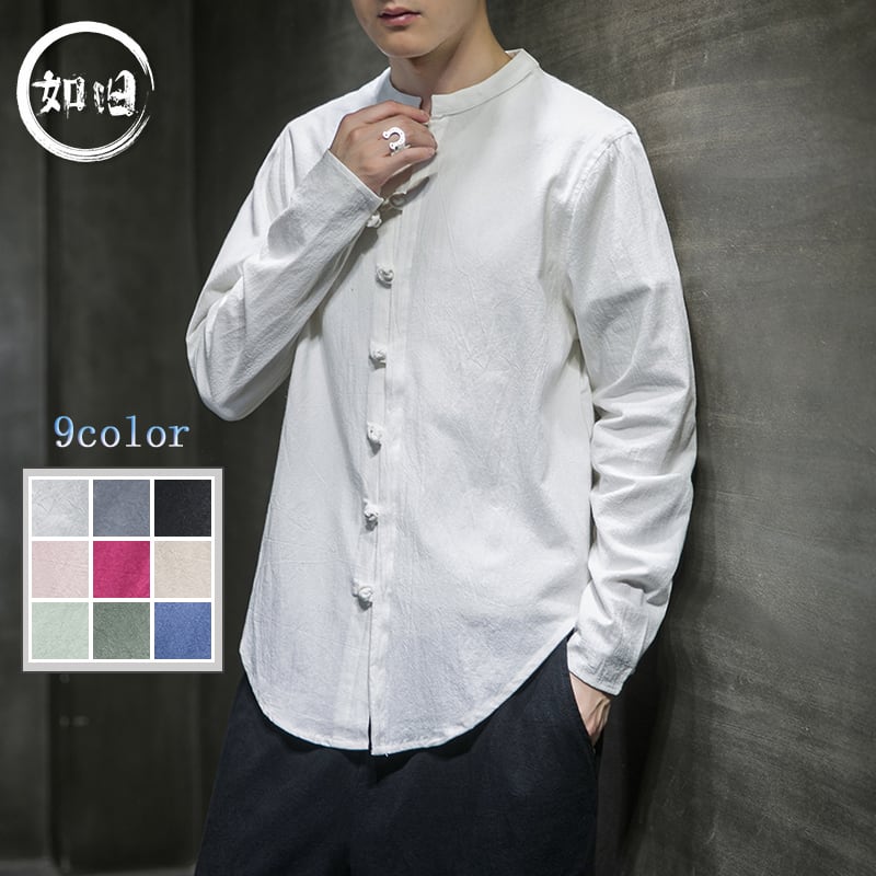 [Koji series] ★China style tops★Men's shirt 9color China button stand neck casual large size plain color