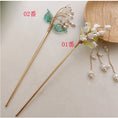 Load image into Gallery viewer, [Liaoyuan Series] ★Chinese style hair ornament★ 1 hairpin, old-fashioned women's accessories, lily of the valley, bell orchid, fringe
