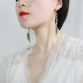 Load image into Gallery viewer, [SUZEE Series]★China style earring★ Pair of earrings or earrings Ladies accessories Bamboo leaves Green Green
