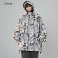 Load image into Gallery viewer, [Fujiiman Series] ★Jacket★ 3color Tops Outerwear Unisex Men's Ink Pattern Black Gray Green
