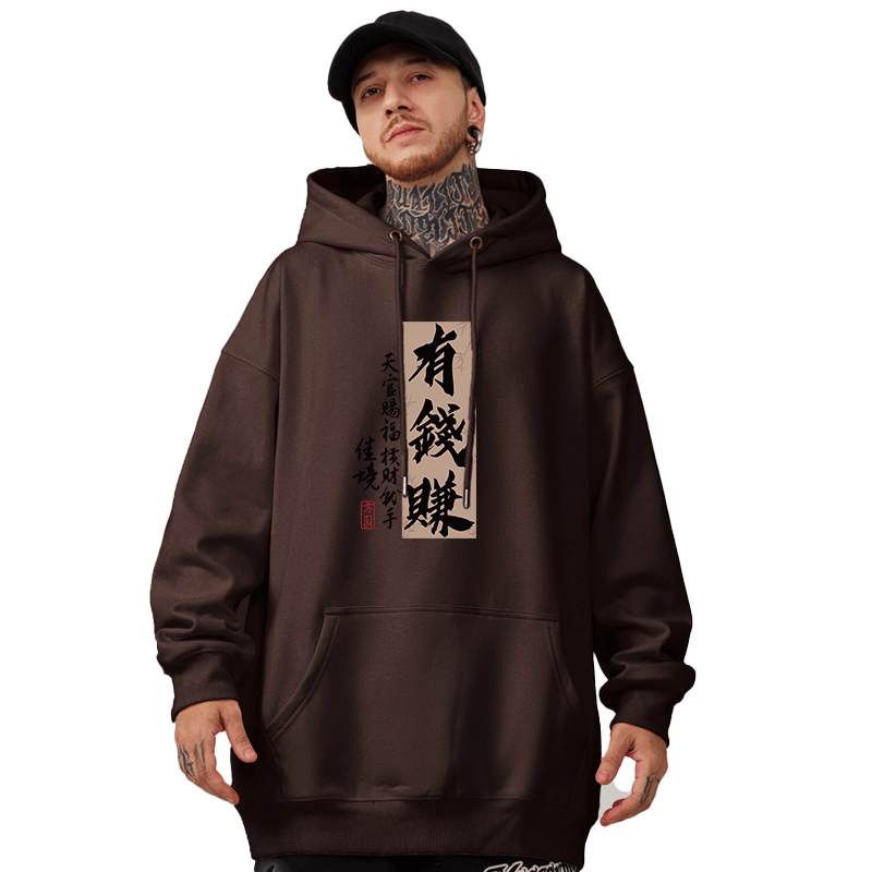 [MOYAN Series]★China style hoodie★ 8color tops Kanji letter pattern unisex men's large size