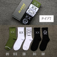 Load image into Gallery viewer, [ALES Series] ★Socks★ 5 pairs, 13 types to choose from, unisex, fashionable, cheap, ins style, cute, cartoon, alphabet
