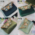 Load image into Gallery viewer, [Shimizu Kei Series]★China style bag★ 4color chain shoulder blue green cute embroidery original easy to match
