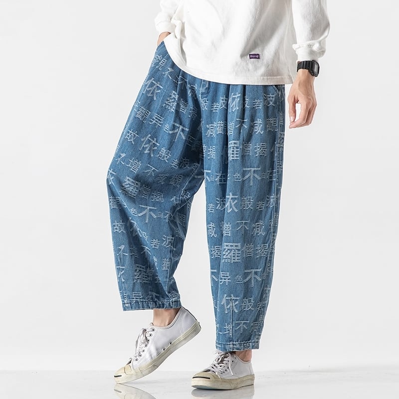 [Nane Series]★China style pants★2color denim pants bottoms casual pants letter pattern unisex men's large size