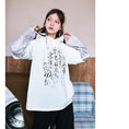 Load image into Gallery viewer, [Kokaisha---Shinkyo Series] ★China style hoodie★ Tops Faux layered letter pattern original black white
