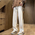 Load image into Gallery viewer, [High Series] ★Casual Pants★ 2color Bottoms Trousers Unisex Men's Easy to Match Simple
