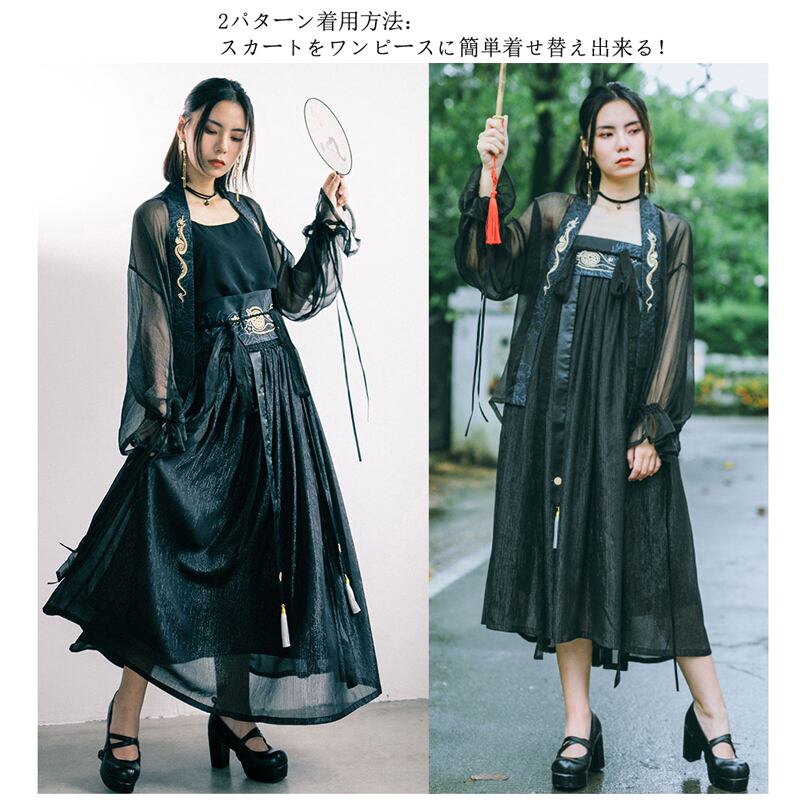 [Ancient monster house---Oryu series] ★China style skirt★ Hanfu dress Black Black ML Cute Original