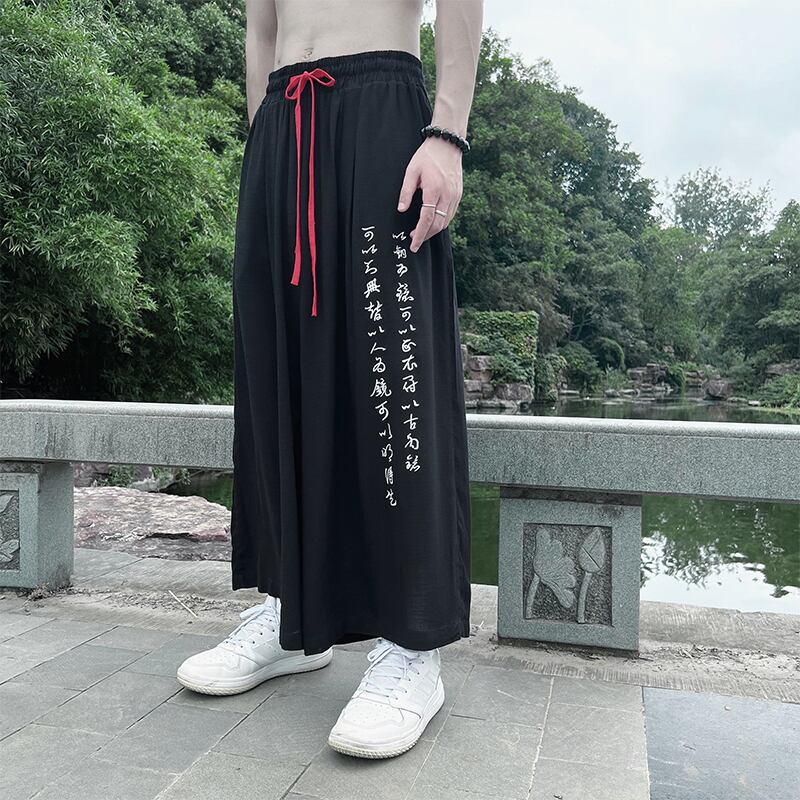 [Adoki series] ★China style pants★ 2color gaucho pants bottoms, unisex, men's, letter pattern, large size, quarter length