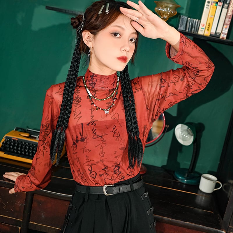 [Kokaisha---Shinkyo Series] ★China style top★ High neck, sheer, text pattern, long sleeves, slim fit, easy to match