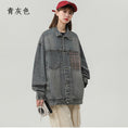 Load image into Gallery viewer, [SENSU Series]★Jacket★ Outerwear 2color Unisex Men's Spring Clothes Autumn Clothes Stylish Denim Jacket Jeans
