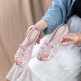 Load image into Gallery viewer, [BAIQIN Series]★Embroidered shoes★ Size 34-40 3color Shoes Chinese style shoes Summer Thin Retro Cool
