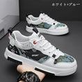 Load image into Gallery viewer, [XIANGSHA series]★Sneakers★ 3color Men's shoes Shoes Sports style Oil painting style Size 39-44 Cute Easy to match
