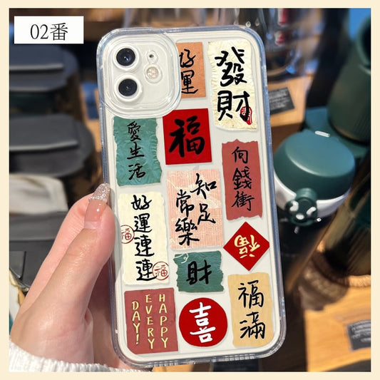 【PAWOSENシリーズ】★チャイナ風携帯ケース★ アイホン 2タイプ 文字柄 透明 iPhone14 iPhone13 iPhone12 iPhone11 iPhoneX iPhone7/8