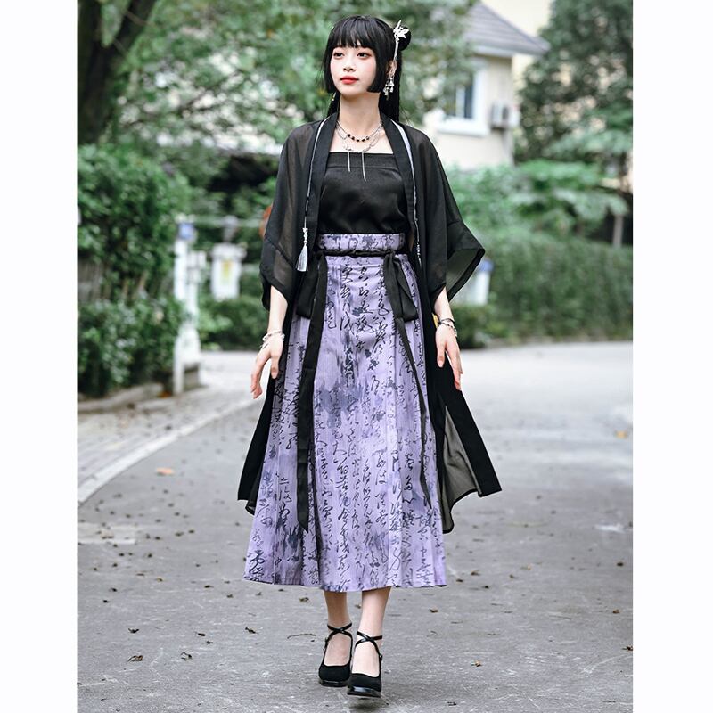 [Kokaisha---Shinkyo Series] ★Chinese style skirt★ Text pattern Improved Chinese clothing 2-piece skirt set Outer skirt + inner white skirt