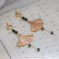 Load image into Gallery viewer, [Minami Xiaojie Series]★China style earring★Retro Pair Earrings or Earrings Fan Bamboo Green Green Gold Improve your temperament
