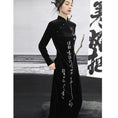 Load image into Gallery viewer, [Big Blue Dragon Series] ★China style dress★ Long length Kanji pattern embroidery Velvet black Black
